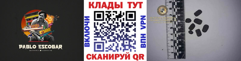 Наркошоп купить Марихуана  A-PVP  Амфетамин  ГАШ  Меф мяу мяу  Кокаин  Хвалынск