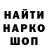 Амфетамин Розовый Zlydinka