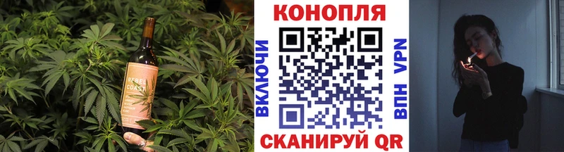 Купить  Хвалынск  Cannafood марихуана 