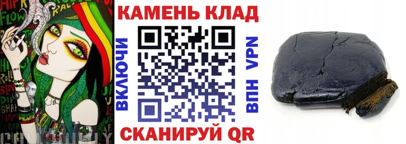 Купить где  Хвалынск  Гашиш хэш 