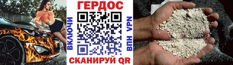 Купить закладки  Хвалынск  ГЕРОИН белый 