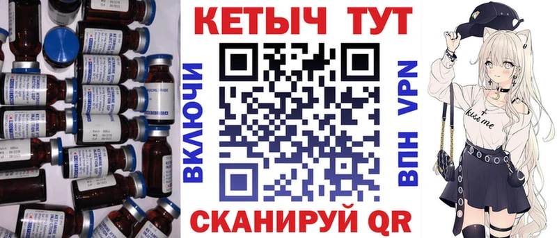 Купить где  Хвалынск  КЕТАМИН ketamine 