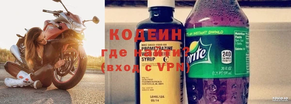 каннабис Горнозаводск