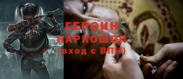 прущая мука Горняк