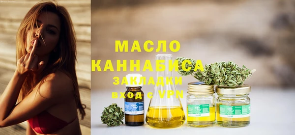 каннабис Горнозаводск