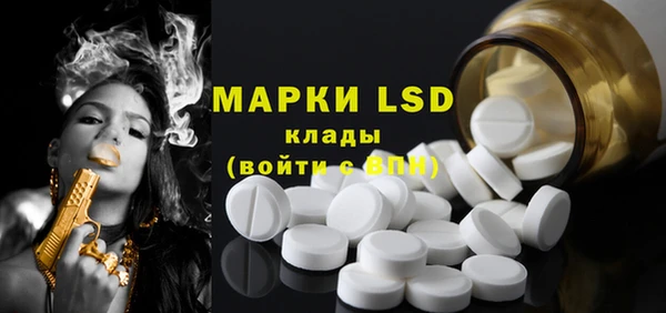 прущая мука Горняк