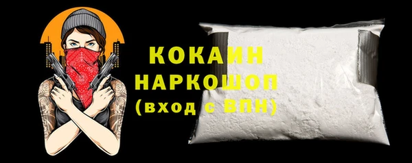 амф Горно-Алтайск