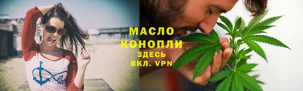 прущая мука Горняк