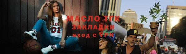 прущая мука Горняк