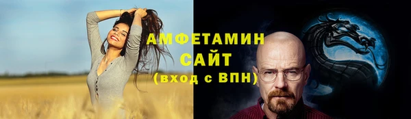 амф Горно-Алтайск