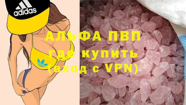 прущая мука Горняк