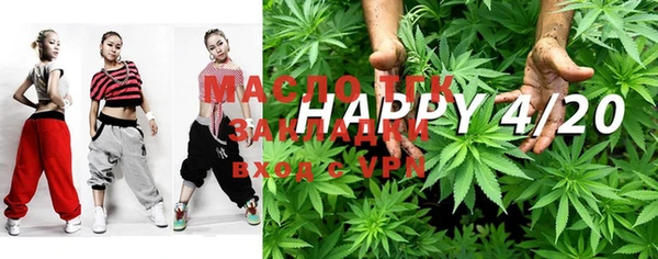 каннабис Горнозаводск