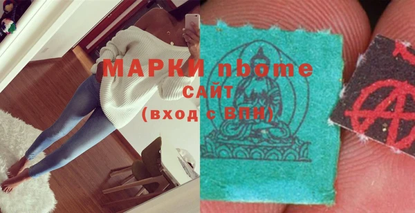 каннабис Горнозаводск