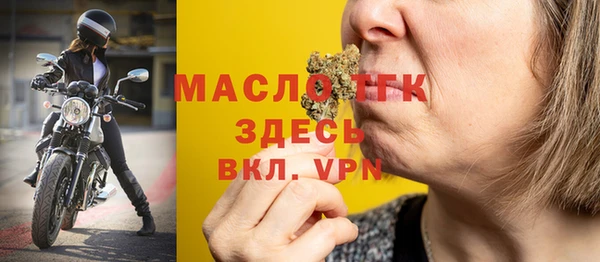 каннабис Горнозаводск