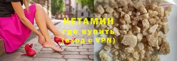 прущая мука Горняк