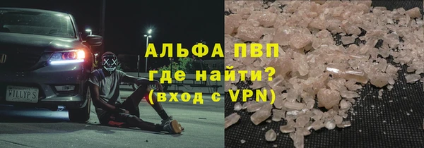 каннабис Горнозаводск