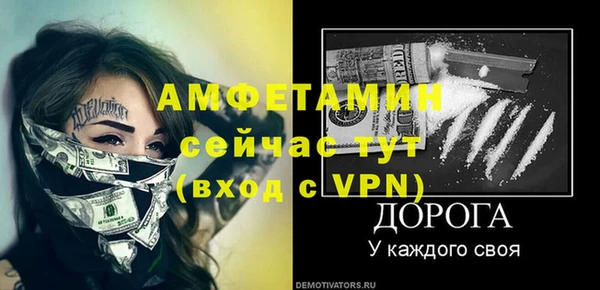 прущая мука Горняк