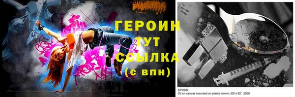 амф Горно-Алтайск