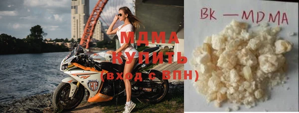 амф Горно-Алтайск