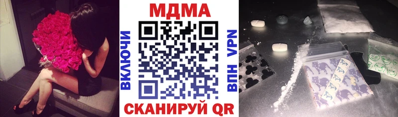 MDMA crystal  Купить закладки  Хвалынск 