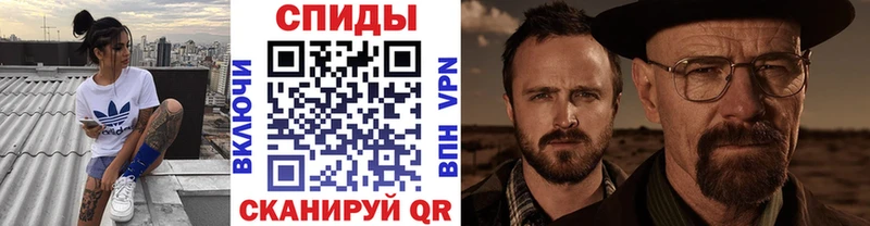 Купить закладки  Хвалынск  МЕТАМФЕТАМИН мет 