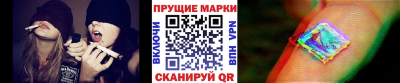Марки 25I-NBOMe 1,5мг  Купить где  Хвалынск 